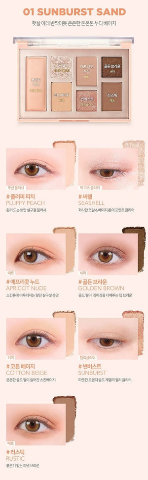 LUNA - TONE CRUSH SUNBURST SAND PALETTE